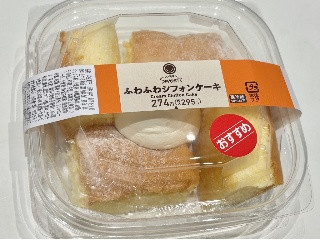 「ファミリーマート ファミマルSweets ふわふわシフォンケーキ」のクチコミ画像 by ハムの国さん