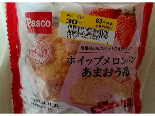 「Pasco ホイップメロンパン あまおう苺 袋1個」のクチコミ画像 by みやちこ先生さん