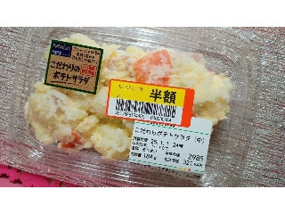 旬菜デリ ポテトサラダ