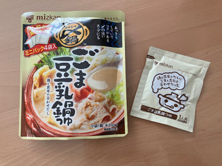 「ミツカン 〆まで美味しい鍋つゆ ごま豆乳鍋つゆ 袋36g×4」のクチコミ画像 by こつめかわうそさん