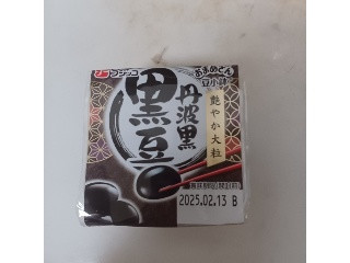 おまめさん 豆小鉢 丹波黒黒豆