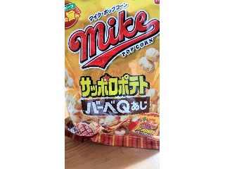 マイク・ポップコーン サッポロポテト バーベQあじ