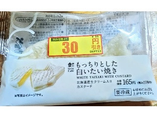 Uchi Cafe’ もっちりとした白いたい焼き