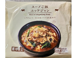 スープご飯