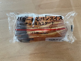 バター香るパンスイス