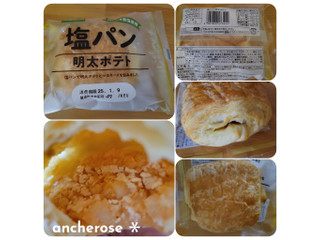「Pasco 塩パン 明太ポテト 袋1個」のクチコミ画像 by レビュアーさん
