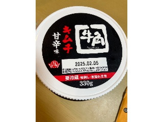 キムチ 甘辛味