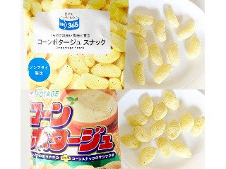 こんぽたページ 中評価】コスモス ON365 コーンポタージュスナックの感想