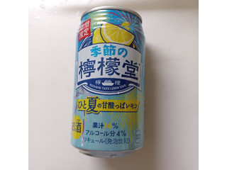 「コカ・コーラ 季節の檸檬堂 ひと夏の甘酸っぱレモン 缶350ml」のクチコミ画像 by 鉄腕子さん