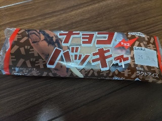 チョコバッキー チョコ