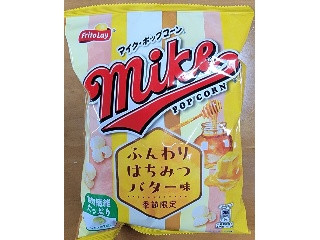 マイクポップコーン ふんわりはちみつバター味