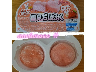 中評価】ロッテ 雪見だいふく ハートのいちごの感想・クチコミ