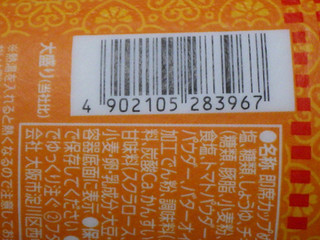 「日清食品 カップヌードル バターチキンカレー ビッグ カップ106g」のクチコミ画像 by 7GのOPさん