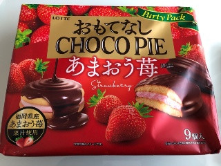 おもてなしチョコパイ パーティーパック あまおう苺