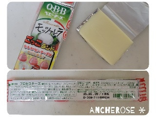 「Q・B・B ベビーチーズ モッツァレラ 袋13.5g×4」のクチコミ画像 by ちょこにゃんさん
