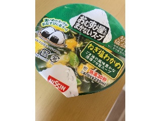 おむすび屋さんのまかないスープ ねぎ塩わかめ