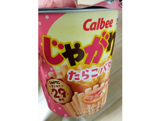 「カルビー じゃがりこ たらこバター カップ52g」のクチコミ画像 by おうちーママさん