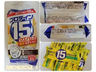 プロテイン15ウエハース レモンバニラ味