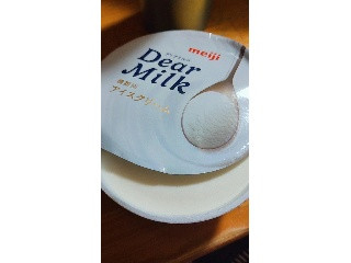 Dear Milk