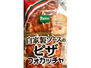 自家製ソースのピザフォカッチャ