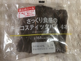 さっくり食感のチョコスティックパイ