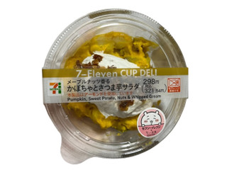 「セブン-イレブン メープルナッツ香るかぼちゃとさつま芋サラダ」のクチコミ画像 by さちもぐハピさん