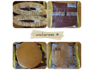 「オランジェ チョコバターどらやき 袋1個」のクチコミ画像 by レビュアーさん