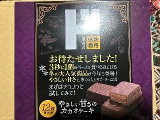 「ドン・キホーテ 情熱価格 やさしい甘さのカカオケーキ 12個」のクチコミ画像 by クィールさん