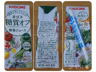 野菜ジュース 糖質オフ