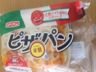 ピザパン