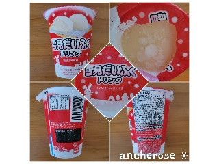 ファミリーマート 雪見だいふくドリンク