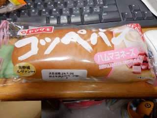 コッペパン ハムマヨネーズ