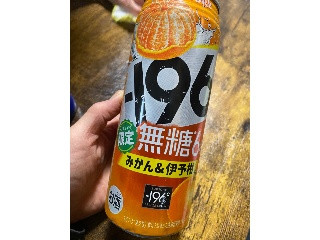 「サントリー ‐196無糖 みかん＆伊予柑 缶350ml」のクチコミ画像 by gologoloさん