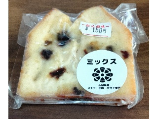 山梨県産 パウンドケーキ