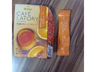 ブレンディ スティック カフェラトリー 芳醇オレンジティー