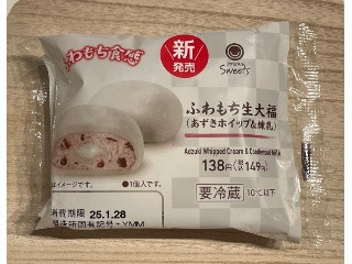 ファミマルSweets ふわもち生大福