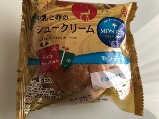 小さな洋菓子店 牛乳と卵のシュークリーム