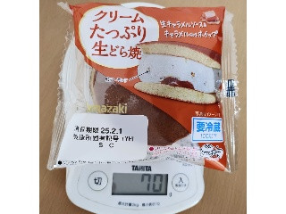 クリームたっぷり生どら焼