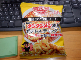 「谷貝食品工業 元祖ニュータンタンメン本舗監修 ポテトスナック 30g」のクチコミ画像 by 相模道灌さん