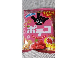 ポテコ・梅味