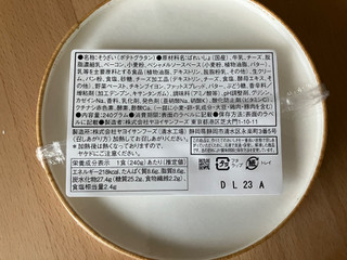 「ファミリーマート とろーりチーズのポテトグラタン」のクチコミ画像 by こつめかわうそさん