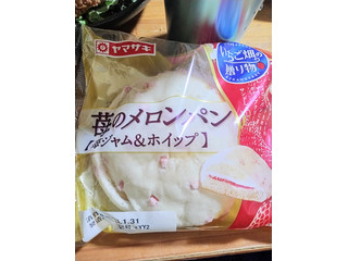 中評価】ヤマザキ 苺のメロンパン 苺ジャム＆ホイップの感想