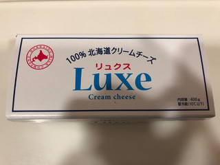 「HOKUNYU クリームチーズ Luxe 400g」のクチコミ画像 by パン大好きさん