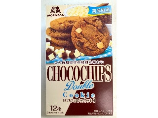 高評価】森永製菓 ダブルチョコチップクッキーの感想・クチコミ・商品