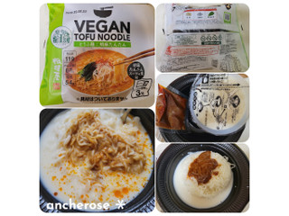 「相模屋 VEGAN TOFU NOODLE 胡麻たんたん 袋150g」のクチコミ画像 by ちょこにゃんさん