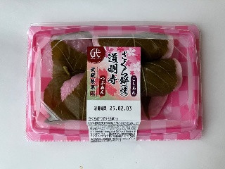 高評価】武蔵製菓 さくら餅 焼 道明寺の感想・クチコミ・商品情報