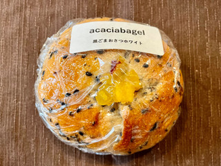 「acacia bagel 黒ごまおさつホワイト 1個」のクチコミ画像 by やにゃさん