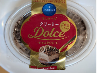 「モンテール 小さな洋菓子店 クリーミーDolce・ショコラショート」のクチコミ画像 by はるなつひさん