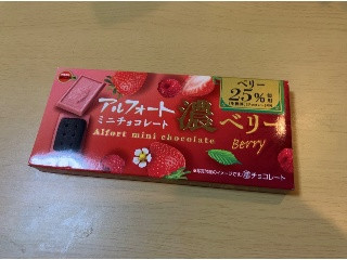 アルフォートミニチョコレート濃ベリー