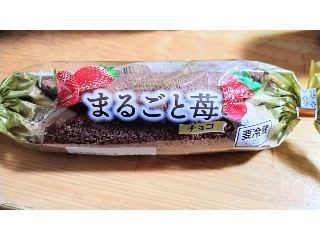 まるごと苺 チョコ
